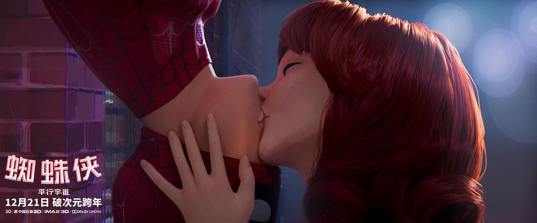 《蜘蛛侠：平行宇宙》海报第6张图片