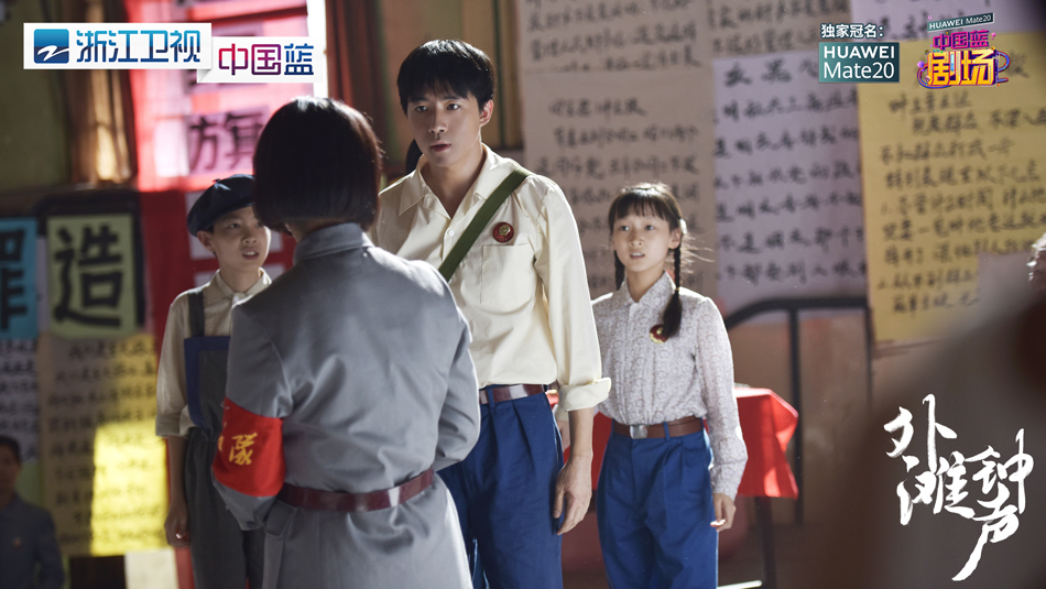 1.俞灏明饰杜心生