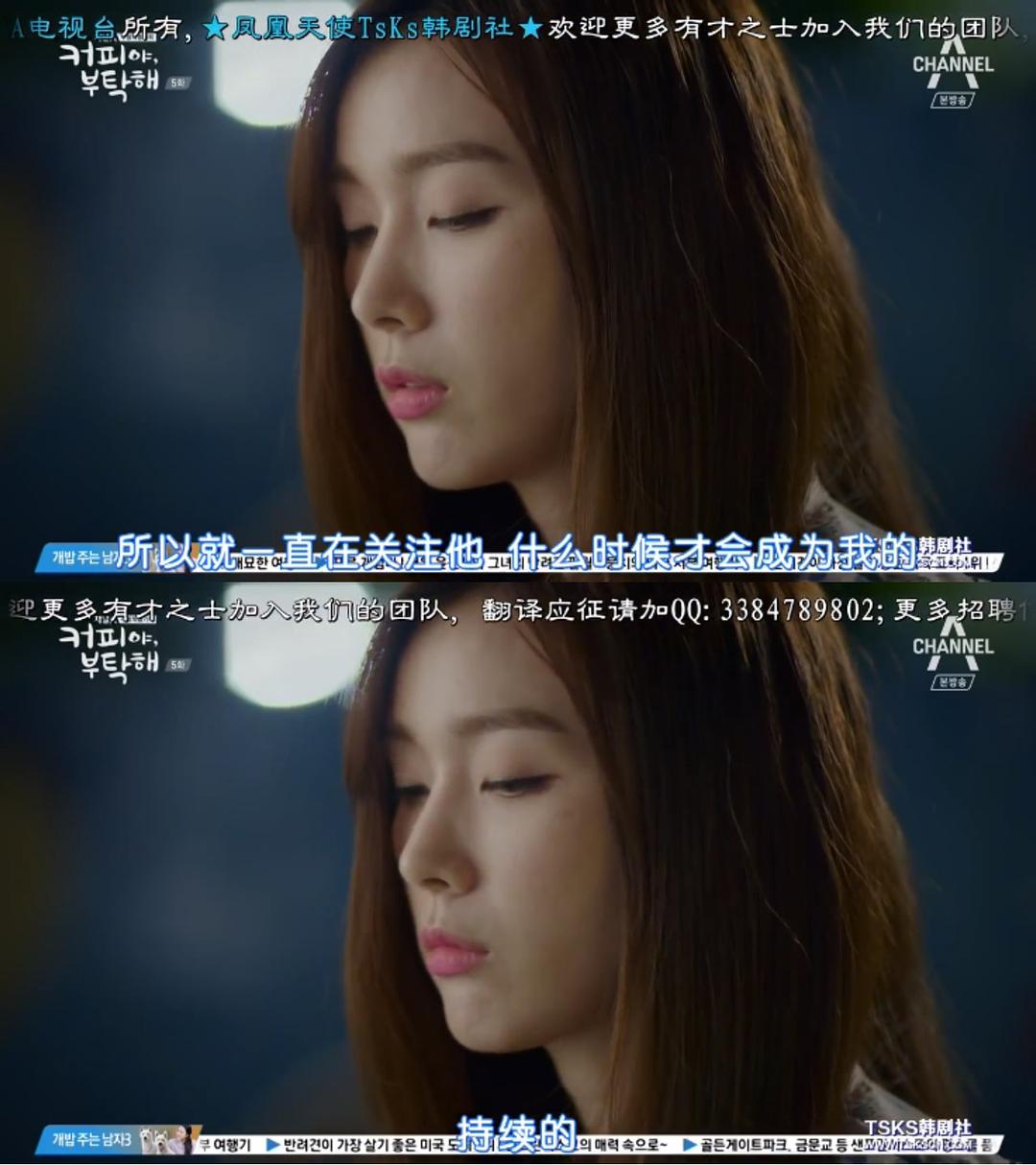 《拜托了咖啡》剧照