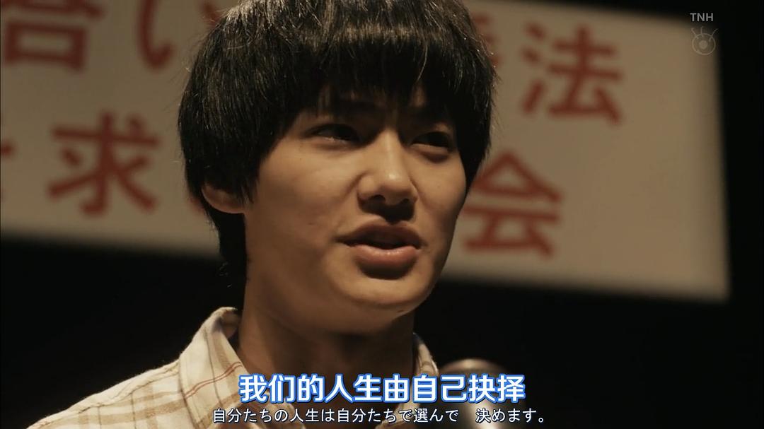 《结婚对象靠抽选》剧照第27张图片