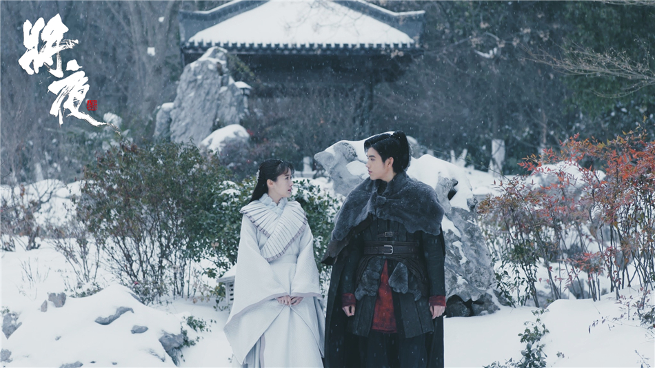 《将夜》剧照第52张图片