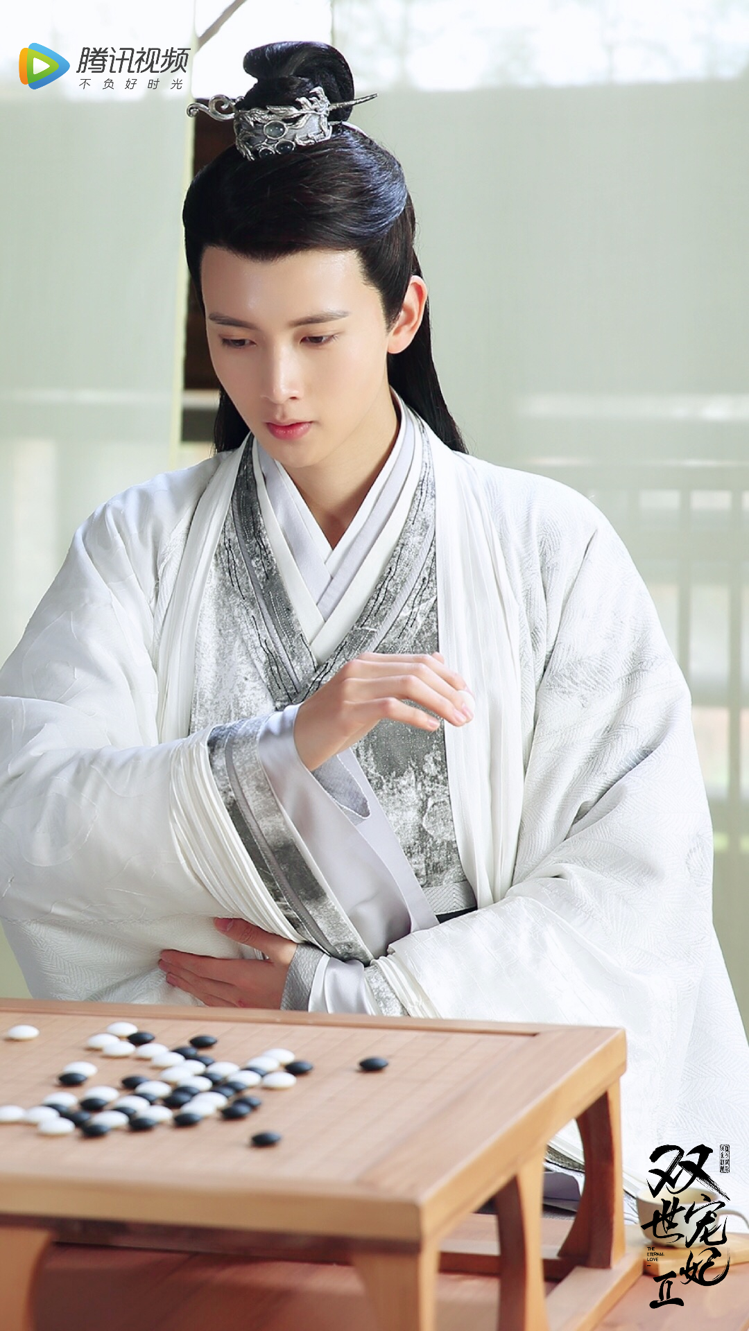 《双世宠妃Ⅱ》剧照第26张图片