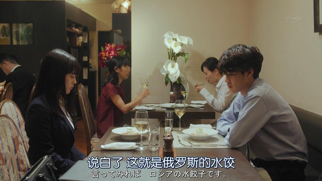 《忘却的幸子》剧照