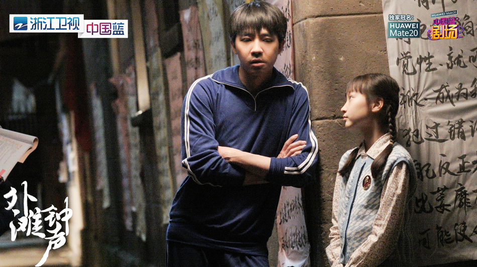 1.俞灏明饰杜心生