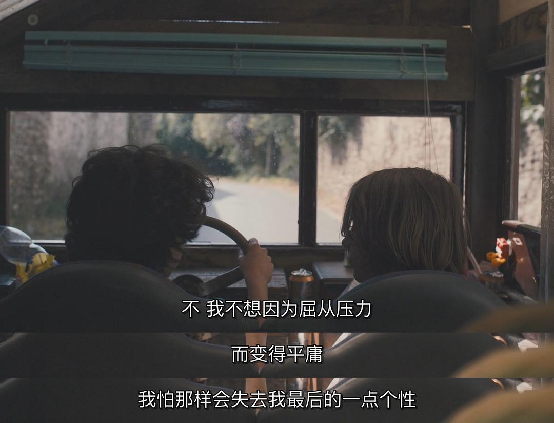 《青春冒险王》剧照第14张图片