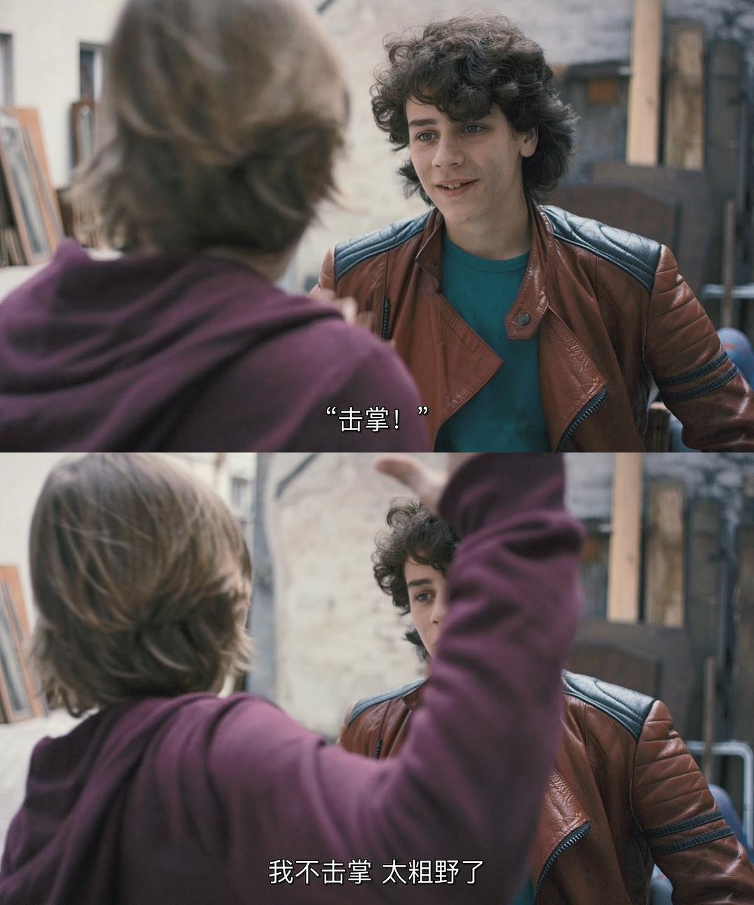 《青春冒险王》剧照第19张图片