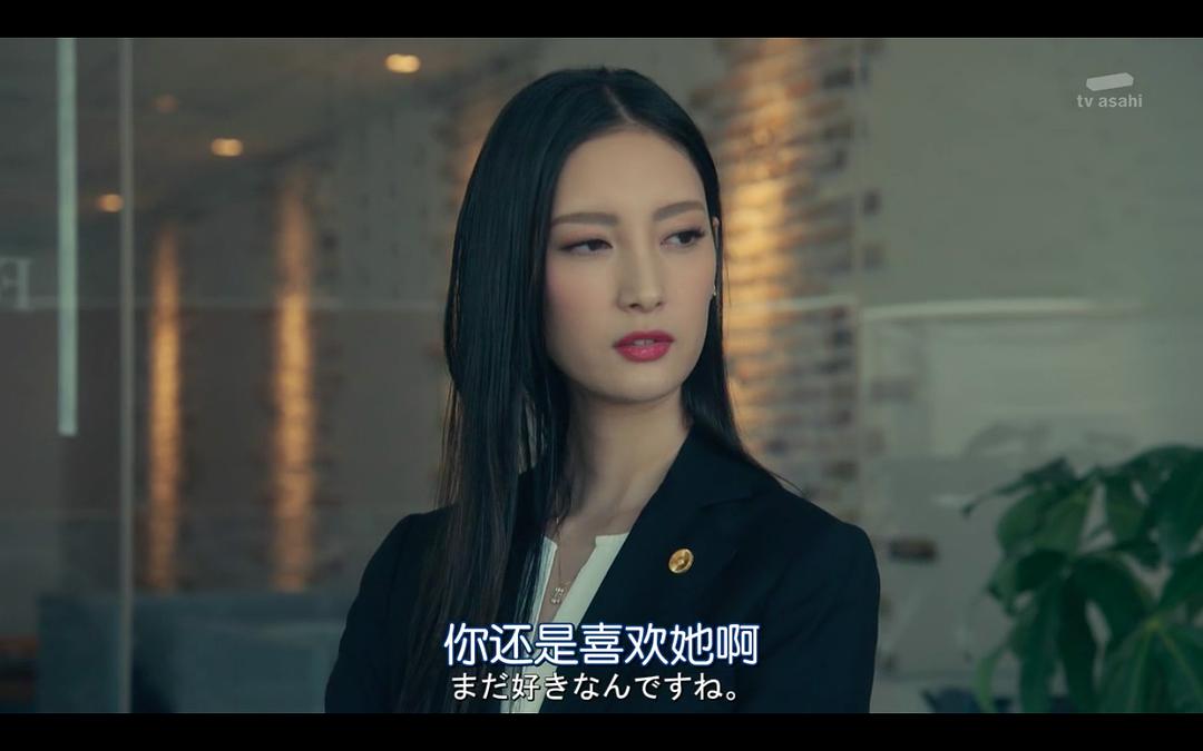 《LegalV～前律师·小鸟游翔子～》剧照第54张图片