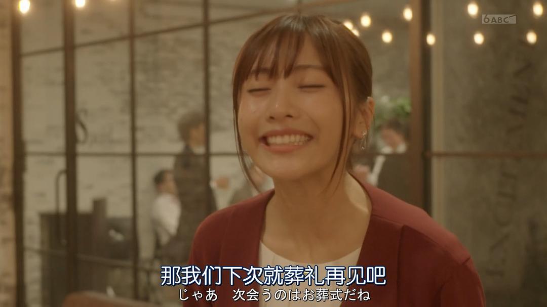 《深夜的奇葩恋爱图鉴》剧照