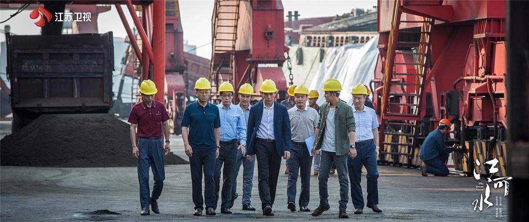 《江河水》剧照