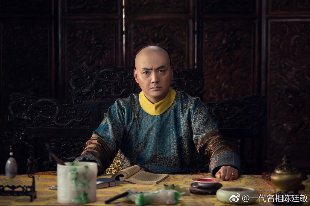 《一代名相陈廷敬》剧照