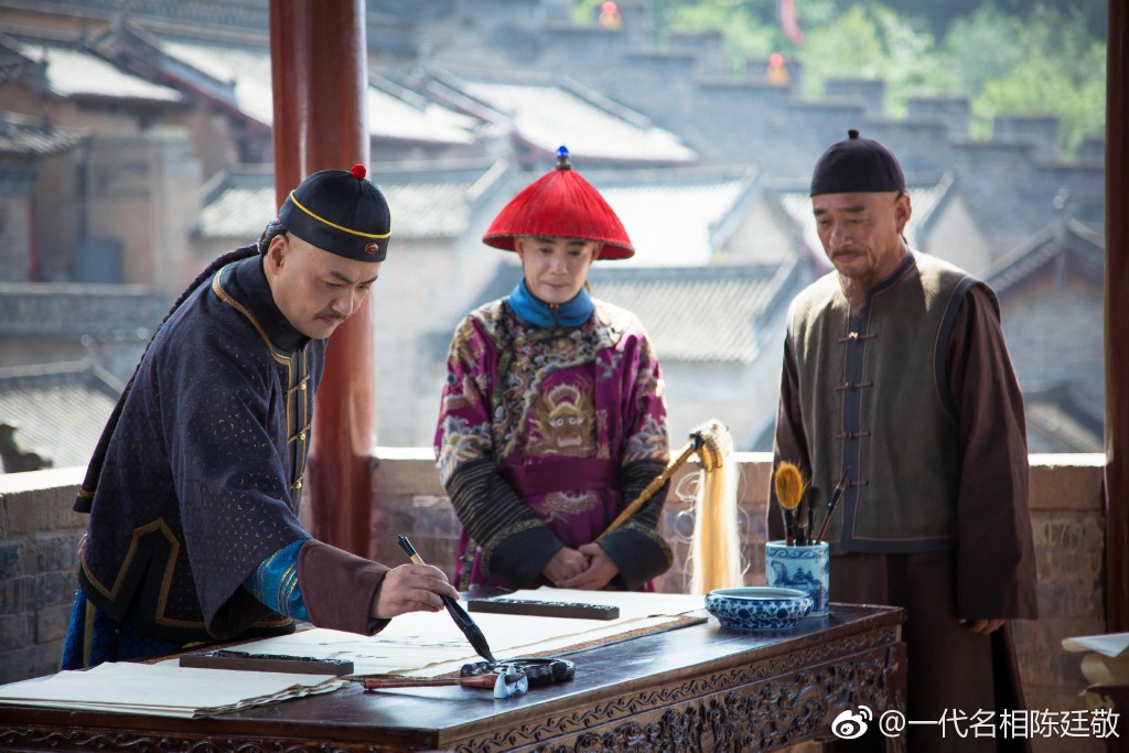 《一代名相陈廷敬》剧照