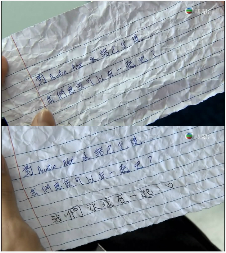 《亲亲我好妈》剧照