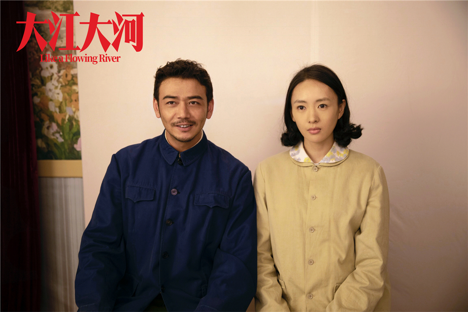 《大江大河》剧照第41张图片