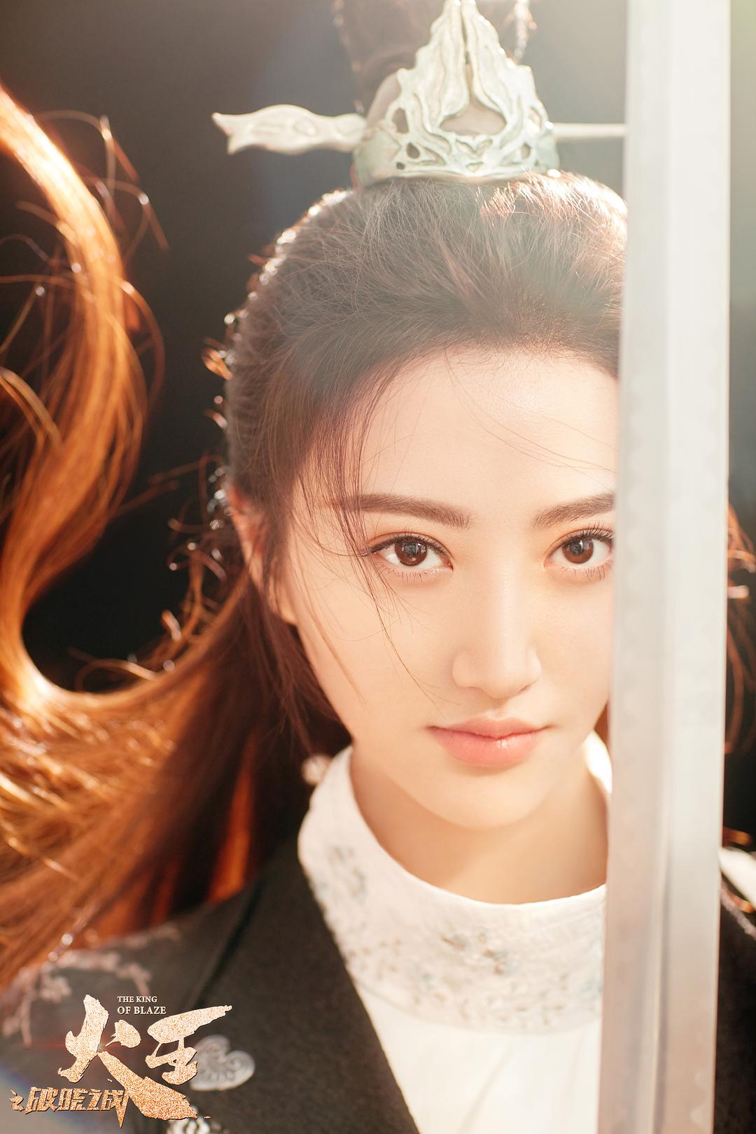 《火王之破晓之战》剧照第14张图片