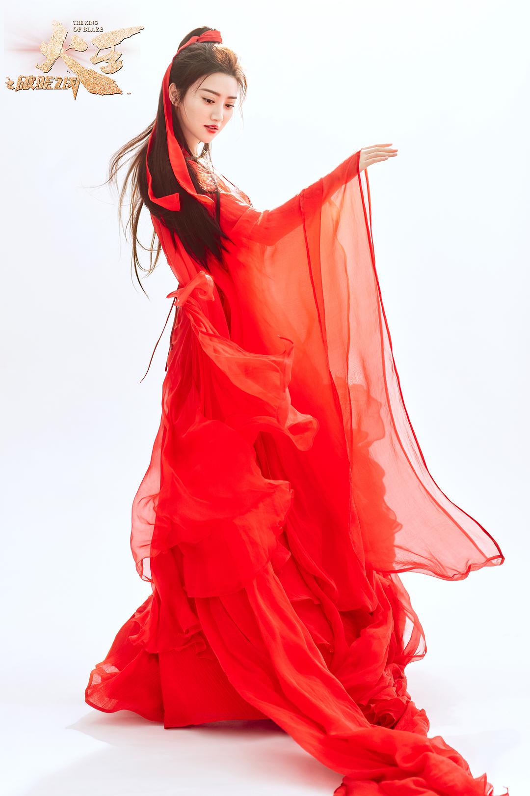 《火王之破晓之战》剧照第11张图片