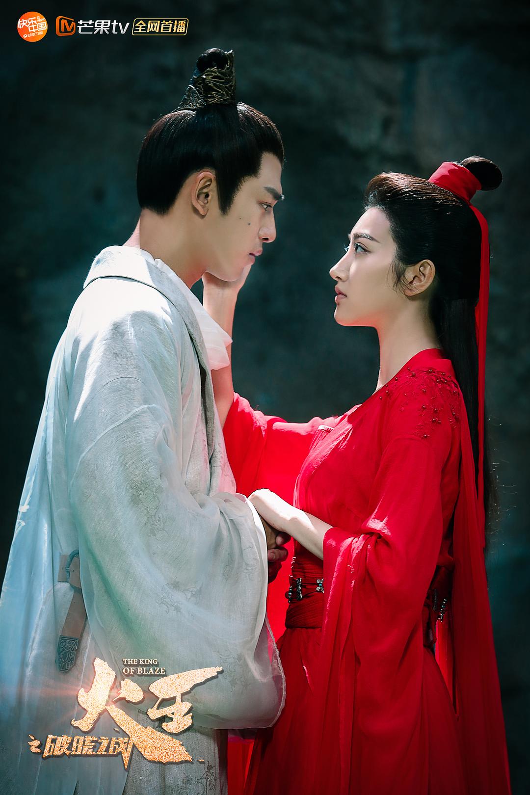 《火王之破晓之战》剧照第55张图片