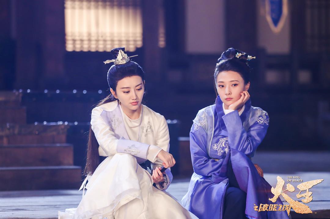 《火王之破晓之战》剧照第54张图片