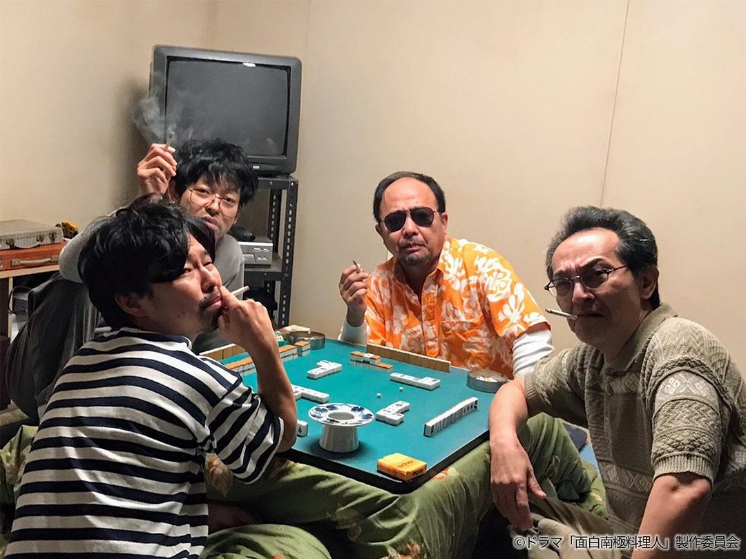 《欢乐南极厨》海报第4张图片