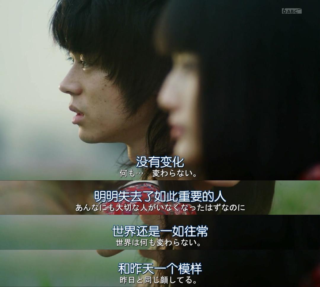 《人生删除事务所》剧照第42张图片