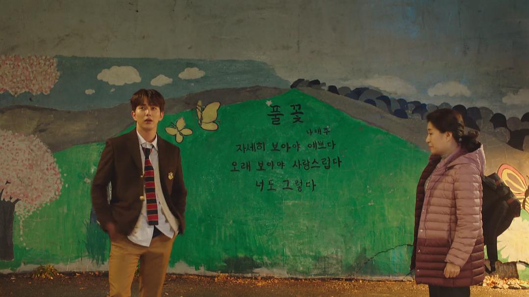 《福秀回来了》剧照第35张图片