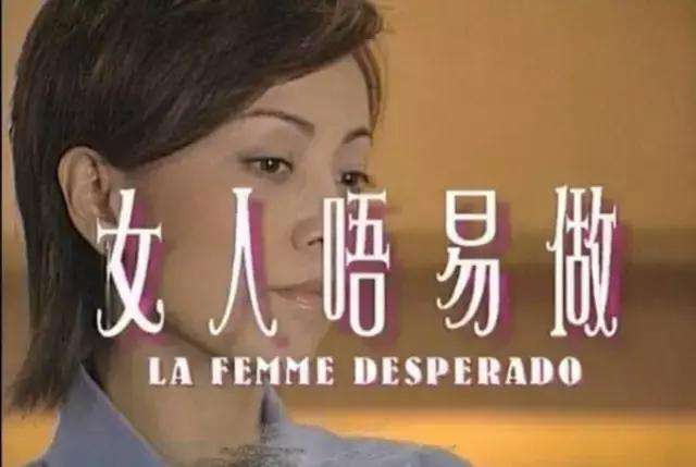 《女人不易做》海报第18张图片