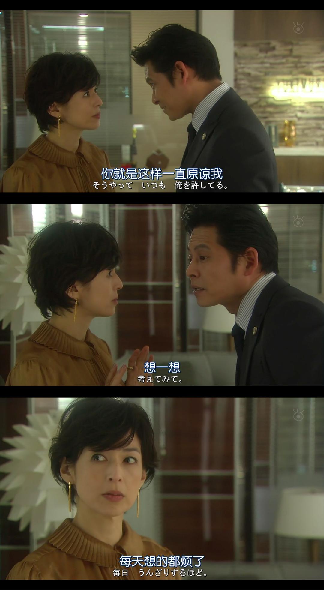 《金装律师》剧照第44张图片