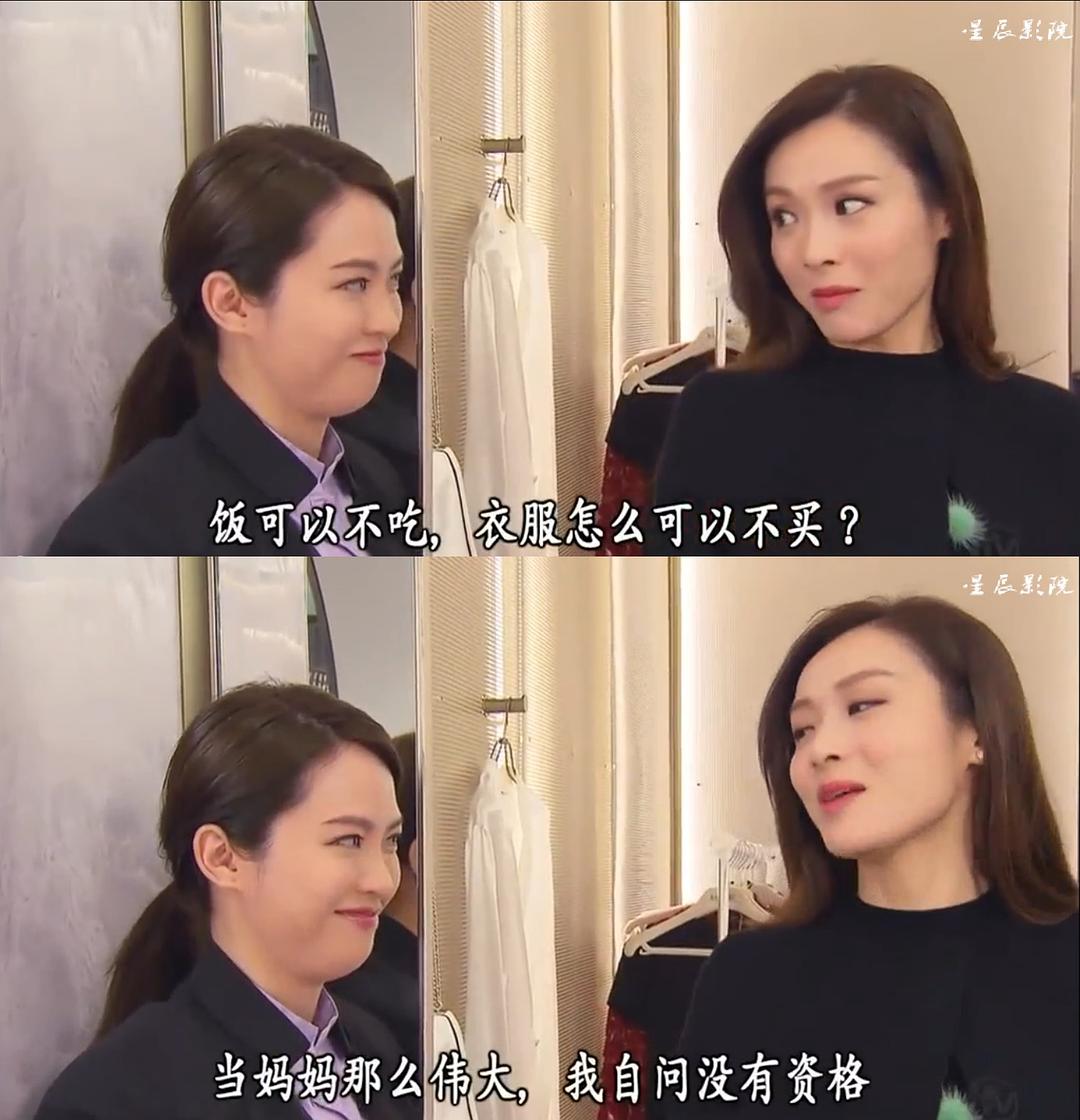 《BB来了》剧照第39张图片