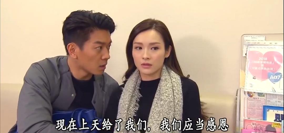 《BB来了》剧照第25张图片