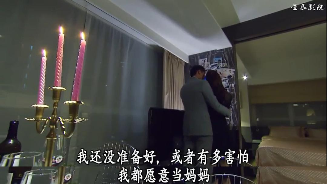 《BB来了》剧照