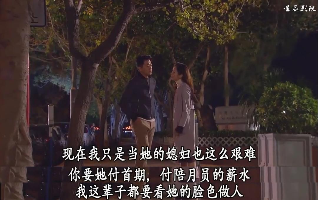 《BB来了》剧照第11张图片