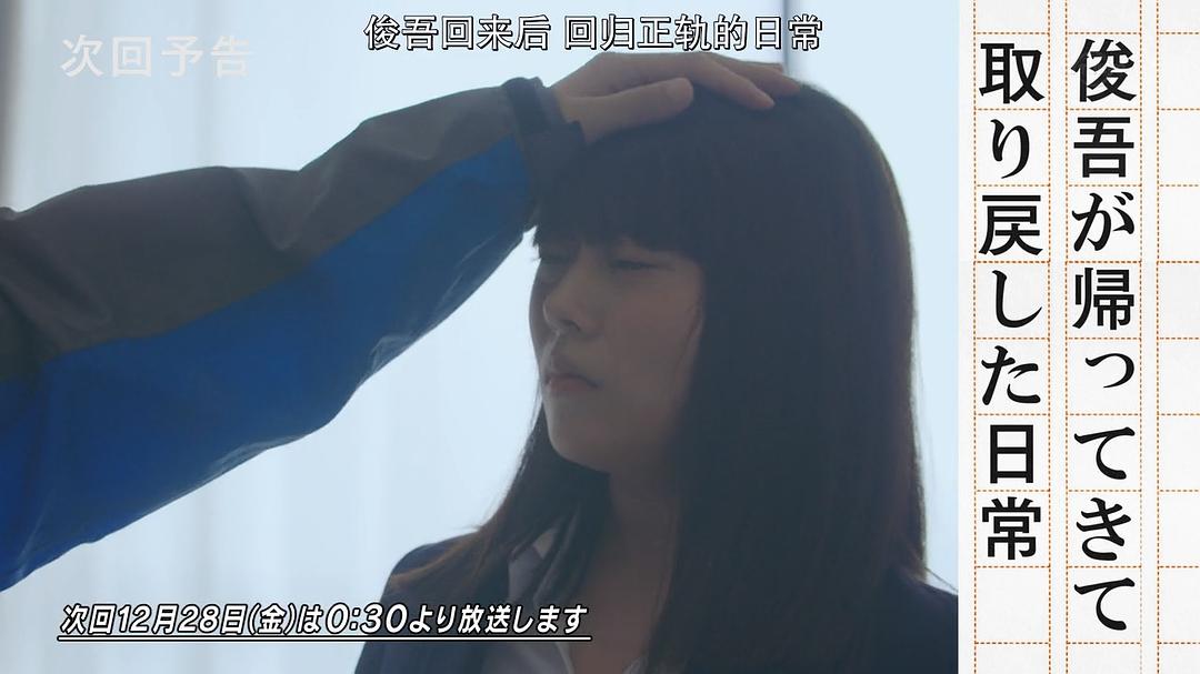 《忘却的幸子》剧照第59张图片