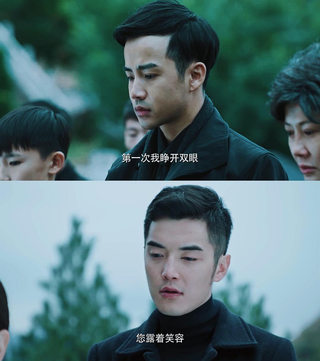 《我们的四十年》剧照第40张图片