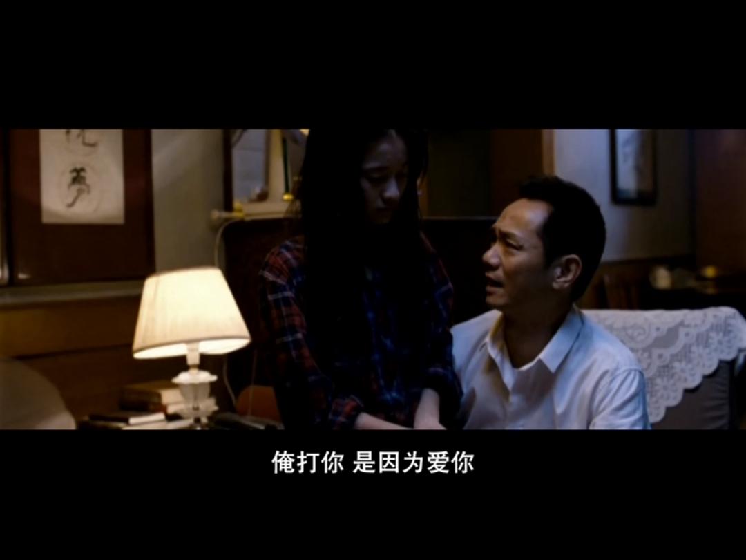 《狗十三》海报第11张图片