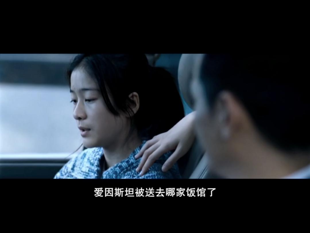 《狗十三》海报第38张图片