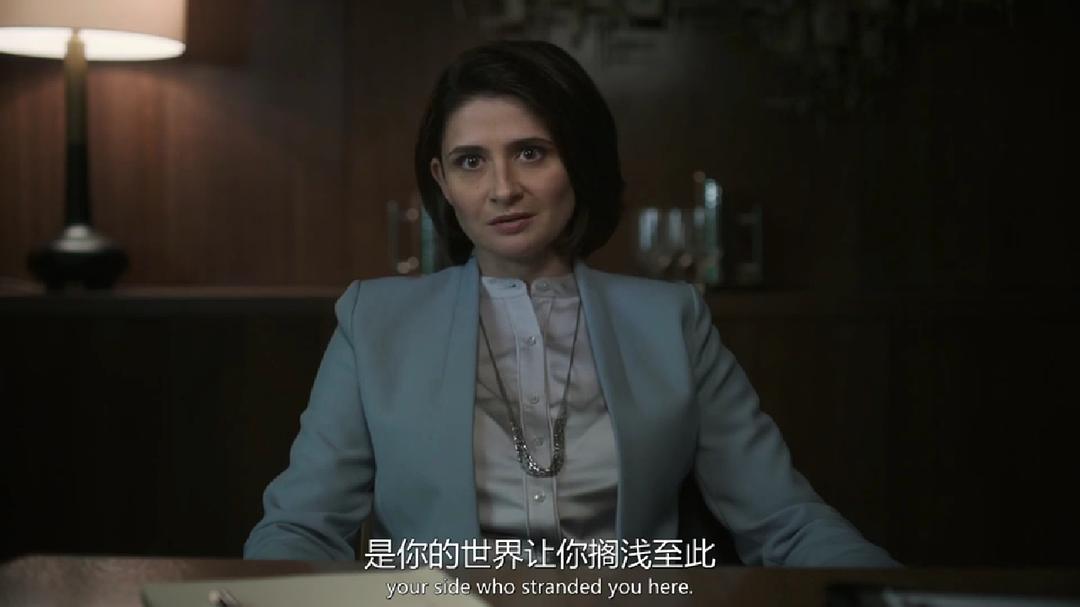 《相对宇宙第二季》剧照第12张图片