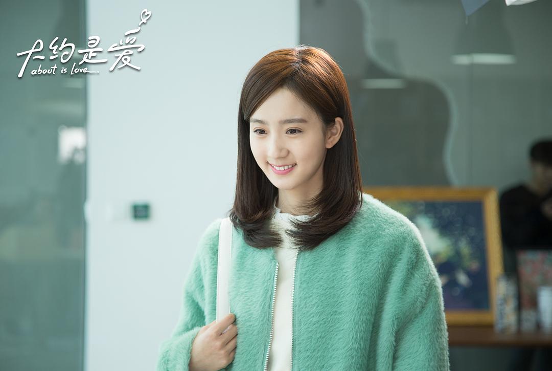 《大约是爱》剧照第38张图片