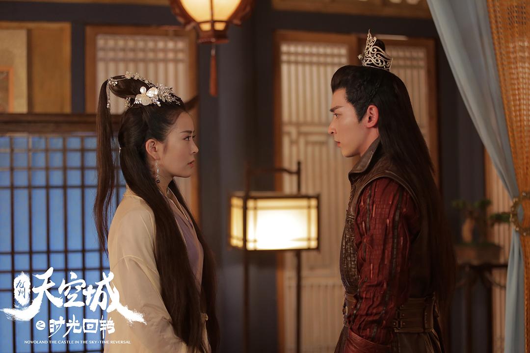 《九州·天空城2》剧照第11张图片