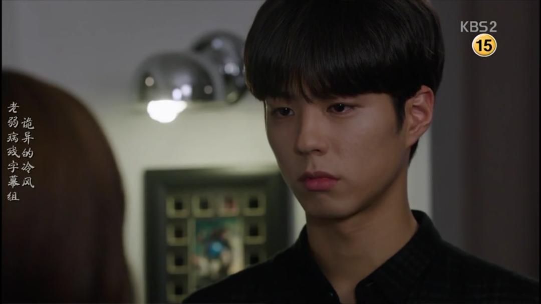 《记得你》剧照第45张图片