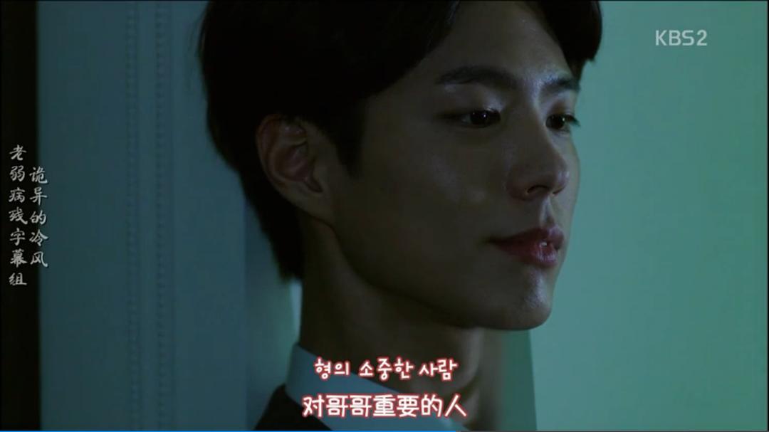 《记得你》剧照第37张图片