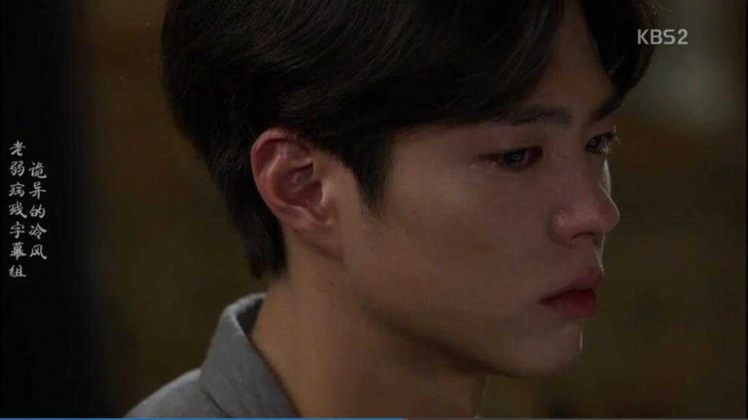 《记得你》剧照第41张图片