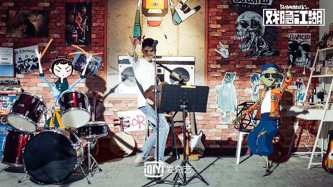 《戏隐江湖》剧照