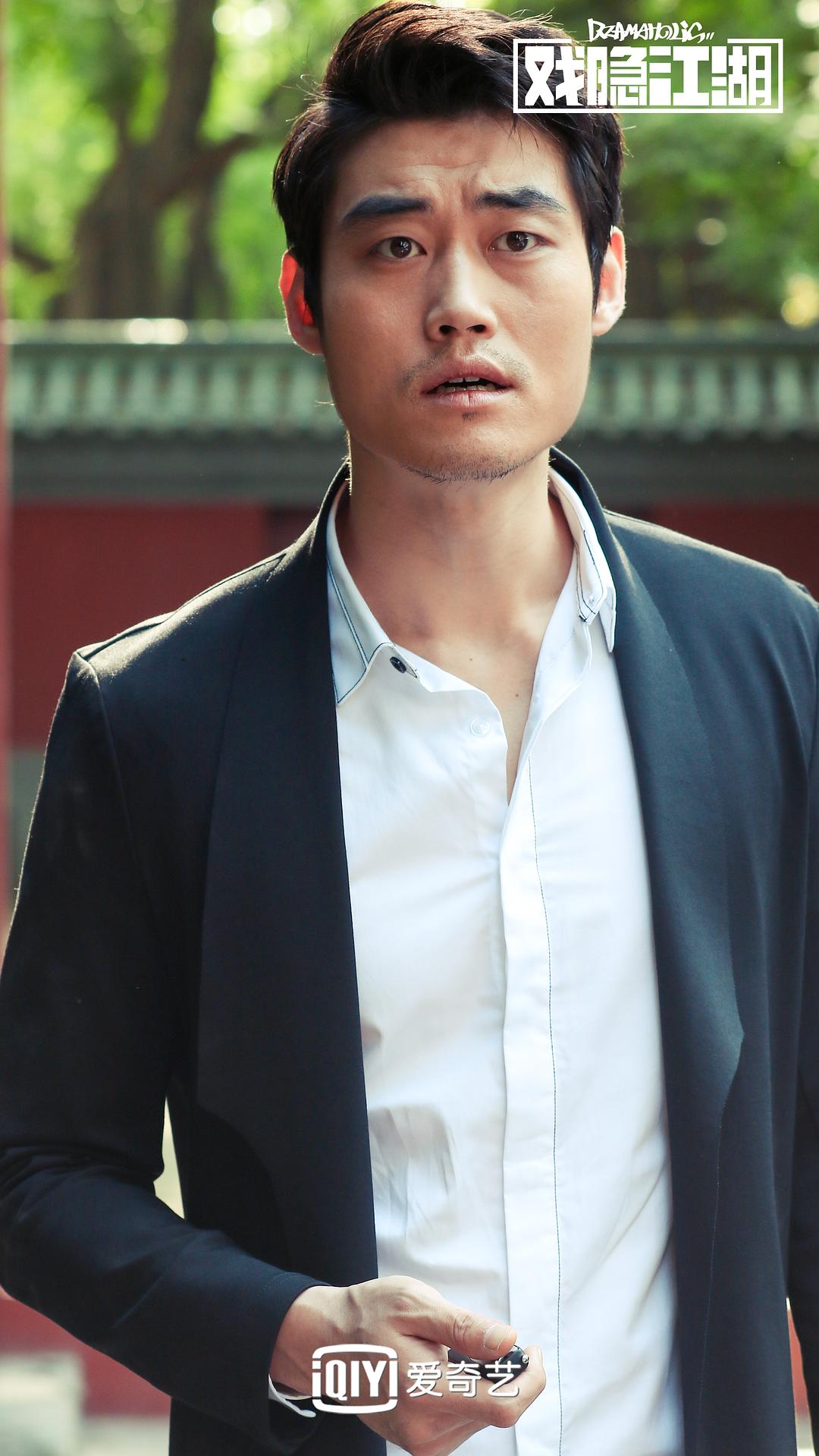 《戏隐江湖》剧照