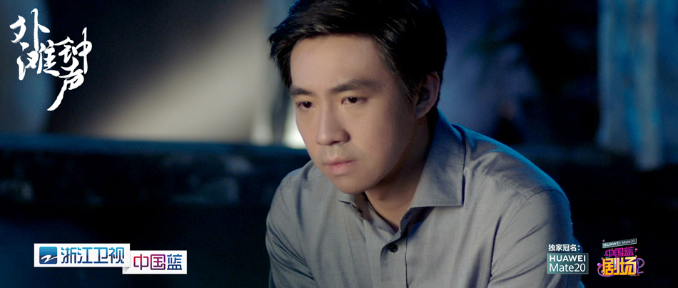 1、俞灏明饰演杜心生