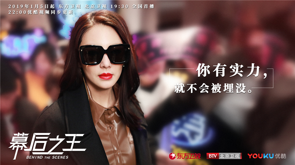 《幕后之王》剧照第22张图片