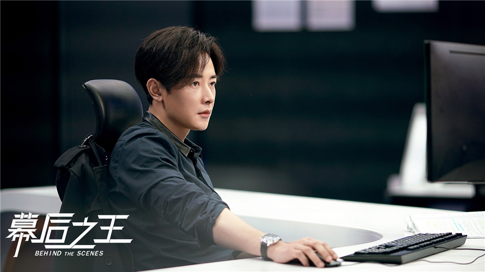《幕后之王》剧照第21张图片