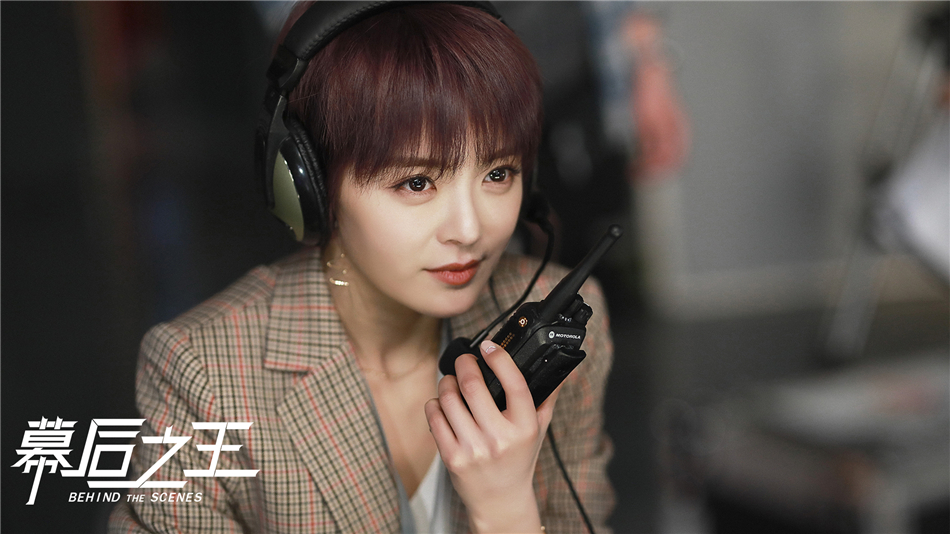 《幕后之王》剧照