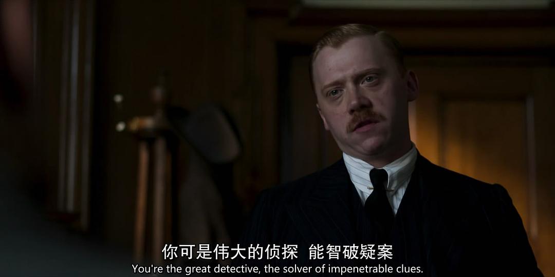 《ABC谋杀案》剧照第21张图片