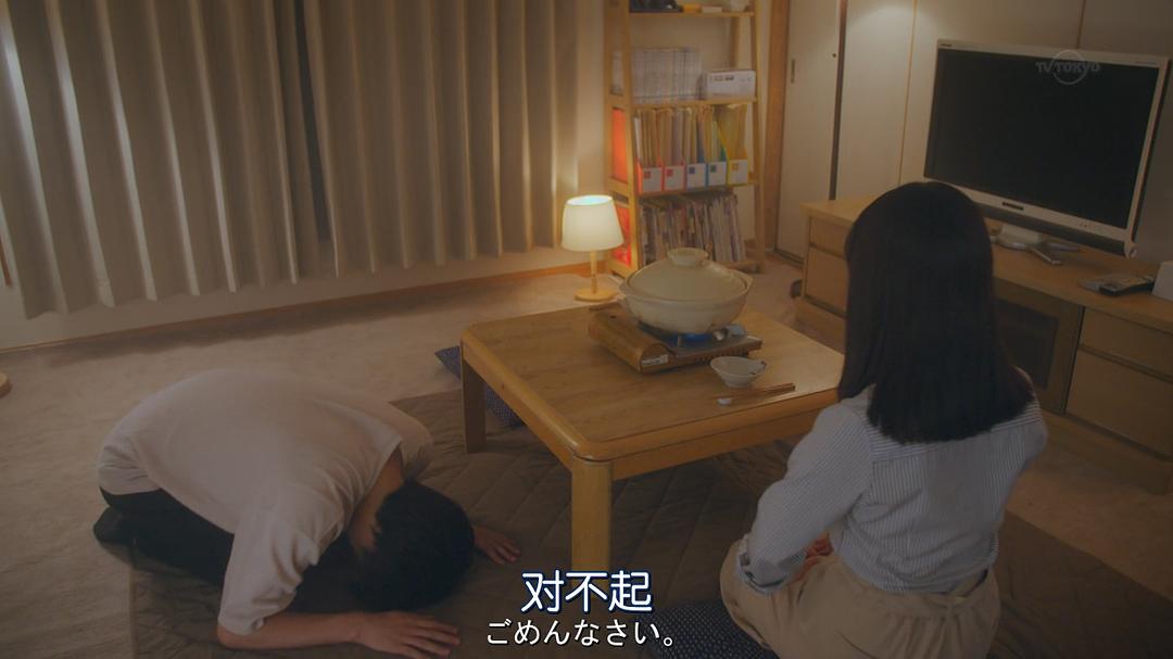 《忘却的幸子》剧照第48张图片