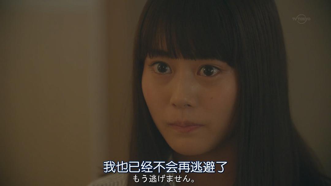 《忘却的幸子》剧照第47张图片