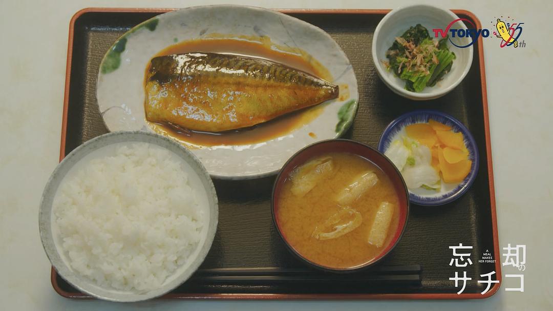 《忘却的幸子》剧照第35张图片